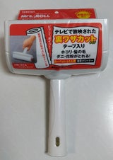 積水テクノ ミセスロール本体 ハンディ