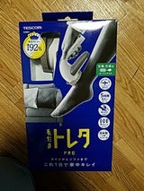 TESCOM 毛玉クリーナー KD901