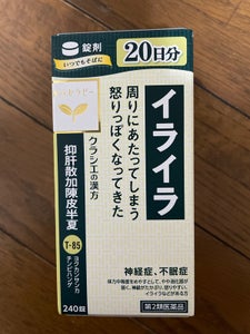 商品イメージ