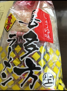 オノギ　喜多方ラーメン醤油　５食　１１０ｇ×５のレビュー画像