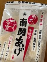 杉本 南関あげきざみ 40g