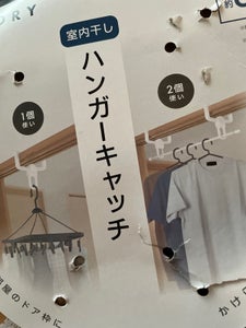 商品イメージ