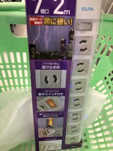 OAタップ 2P 7コ WBN-S7202B G