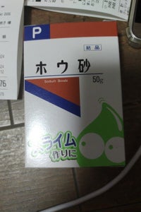 商品写真