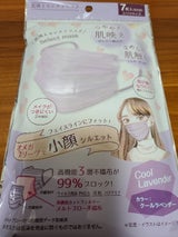 HADARIKI 肌映えマスククールラベンダー7枚