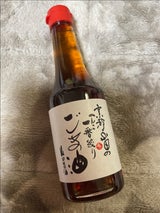 へんこ山田 一番搾り胡麻油COOP 275ml