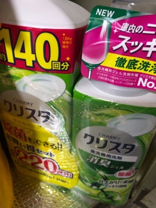 クリスタ消臭ジェル　トライアル　本＋大の商品写真