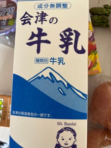 会津　会津の牛乳　１Ｌのレビュー画像