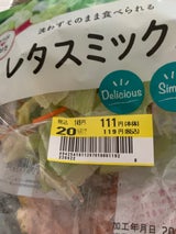 金正 レタスミックス 90g