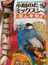 クオリス 小鳥のミックスシード皮むき 900g