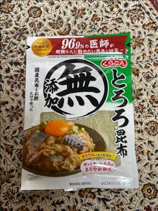 商品写真