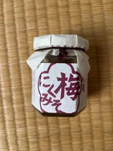 濱田 石神邑 梅にくみそ 瓶 80g