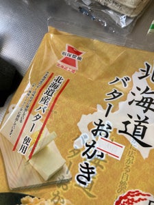 岩塚製菓 北海道バターおかき 70g