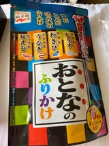 永谷園 静岡限定おとなのふりかけ 16P