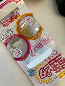 商品写真