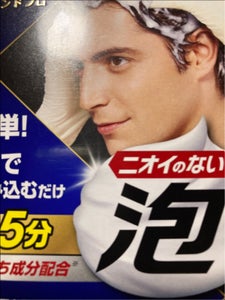 サロンドプロ 泡のヘアカラーEXメンズ5 1個のレビュー画像