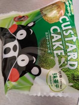 熊本菓房 カスタードケーキ抹茶ラテクリーム 1個