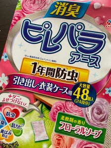 商品写真