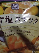 ニッポー ゆず塩スナック 55g