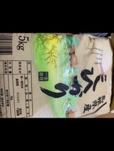 明石屋 しまねっこ米 島根県産コシヒカリ 5kg