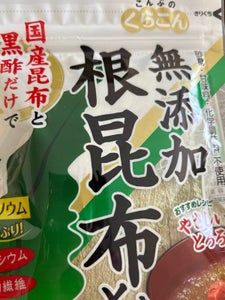 商品写真