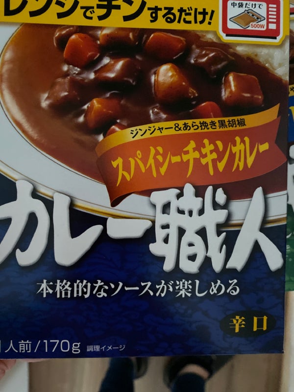 レトルトカレー職人 6袋 江崎グリコ 通販