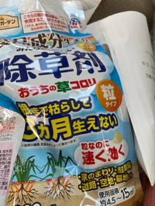 アースガーデン　おうちの草コロリ粒タイプ　９００ｇの商品写真