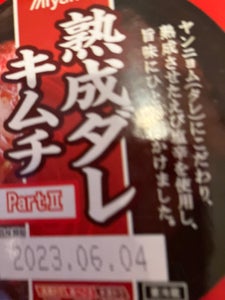 商品写真