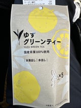 ハラダ製茶 ゆずグリーンティー 2g×5