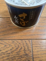 マルサ笹谷 さば水煮 190g