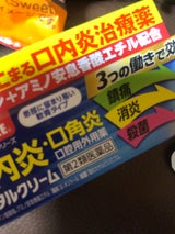 メディケア デンタルクリーム 5g