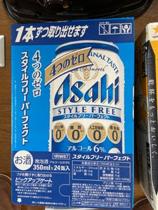 スタイルフリーパーフェクト　缶　３５０ｍｌ×２４の商品写真
