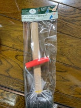 パール ハンマー&ペグ抜きセット M9200