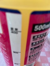 シンセイ 草枯れ太郎