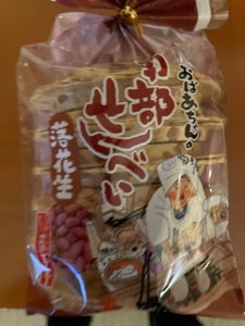 小松製菓　おばあちゃん落花生　１２枚のレビュー画像