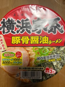 商品写真