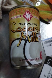 ヤマモリ　ココナッツミルク　缶　１６５ｍｌの商品写真
