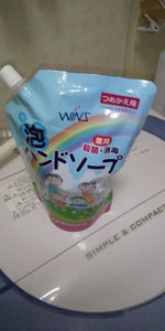 商品写真
