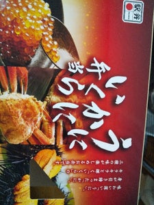 旭川駅立売商会　うに・かに・いくら弁当　１食のレビュー画像