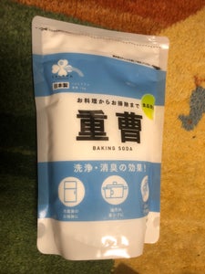 商品写真