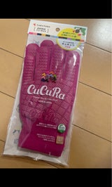 福徳 キュキュラ ピンク #929