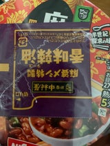 日清 新宿中村屋麻婆メシ 98g