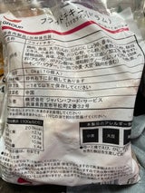 ジャパンFS 中国産フライドチキンドラム 100g