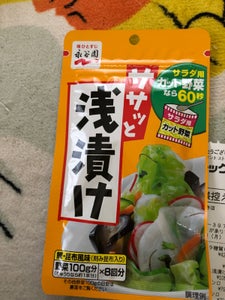 商品写真