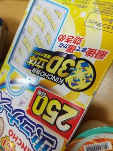 商品写真