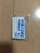 ホルベイン ネリゴム 1