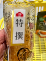 カマイチ 特選ちくわ 1本