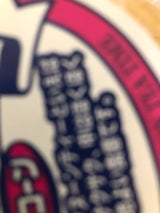 マルシャン スコーン(クランベリー) 3個