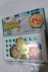 お風呂の防カビアロマPREMIUMGハーブ17ml