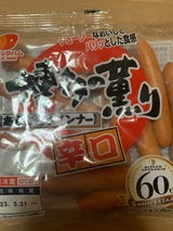 日本食品 博多の薫り辛口あらびきウインナ275g